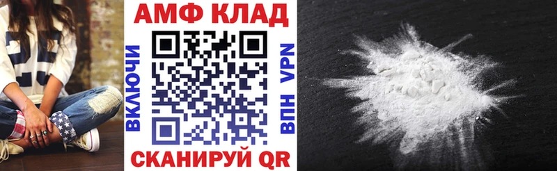 Амфетамин 98%  Нефтегорск 
