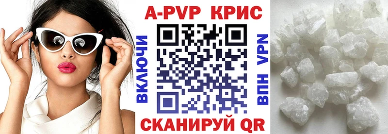 А ПВП Crystall Нефтегорск