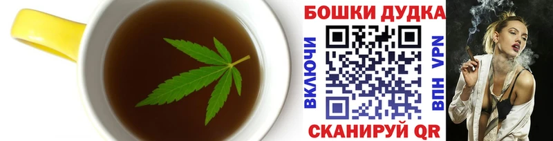 Еда ТГК марихуана Нефтегорск