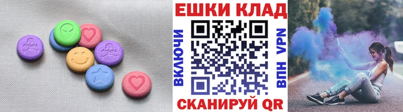 ЭКСТАЗИ круглые  кракен ссылки  Нефтегорск 
