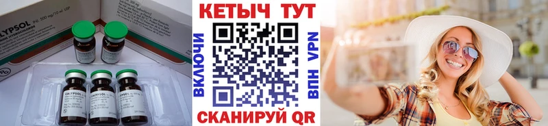 Кетамин ketamine  мориарти формула  Нефтегорск 