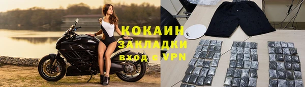 синтетический гашиш Липки