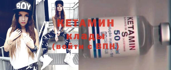 мефедрон Магас