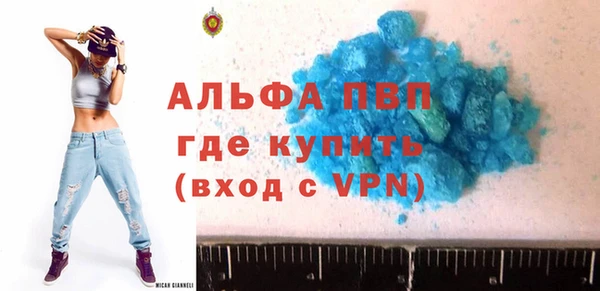 экстази Лиски