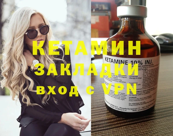экстази Лиски