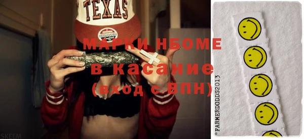 экстази Лиски