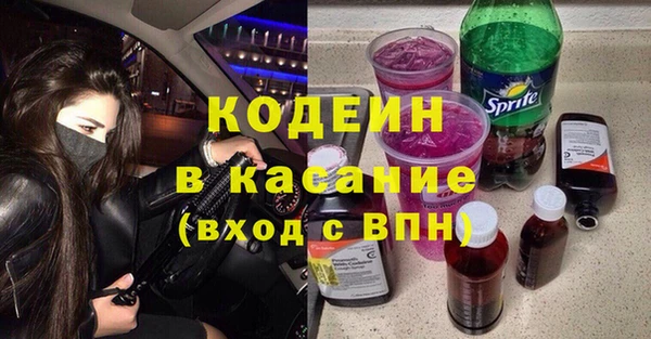 ECSTASY Ачинск