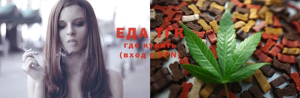 марихуана Лагань