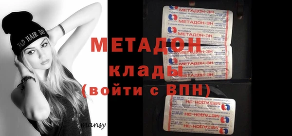 меф VHQ Лихославль
