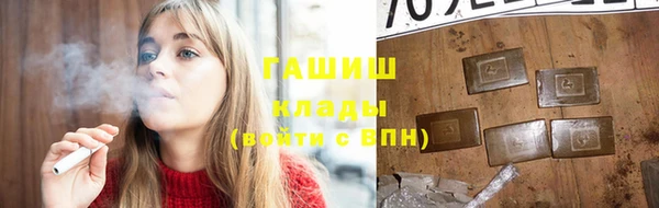 герыч Магадан