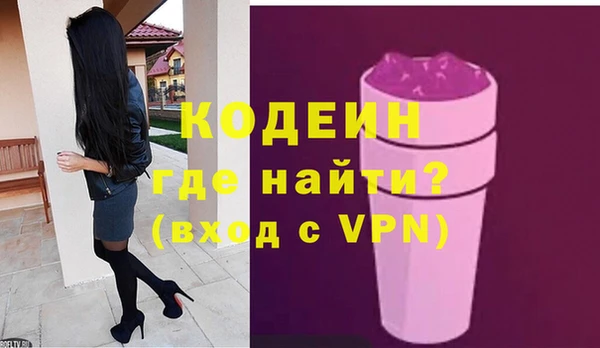 экстази Лиски