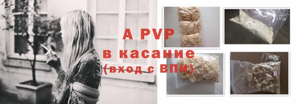 экстази Лиски