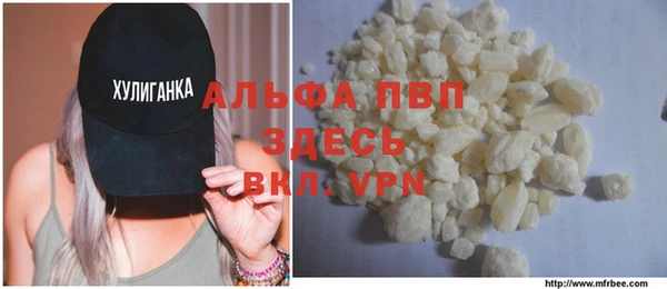 меф VHQ Лихославль