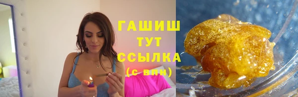 синтетический гашиш Липки