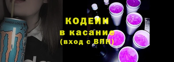 ECSTASY Ачинск