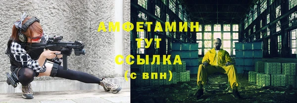 меф VHQ Лихославль