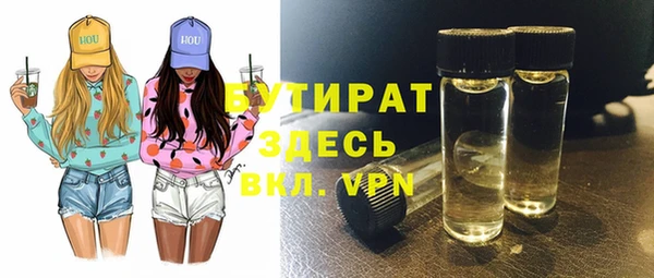 синтетический гашиш Липки