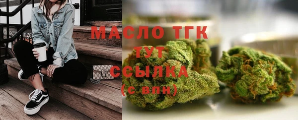 синтетический гашиш Липки