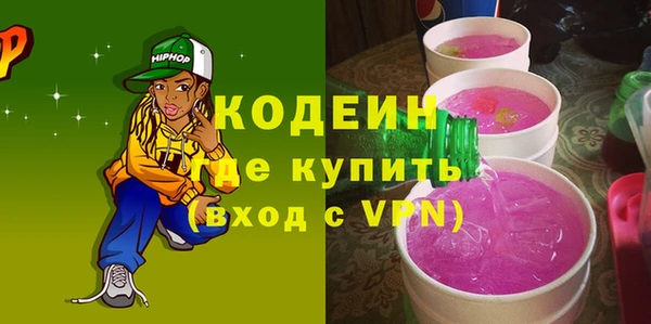 меф VHQ Лихославль