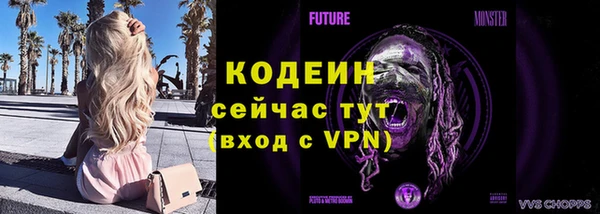 мефедрон Магас