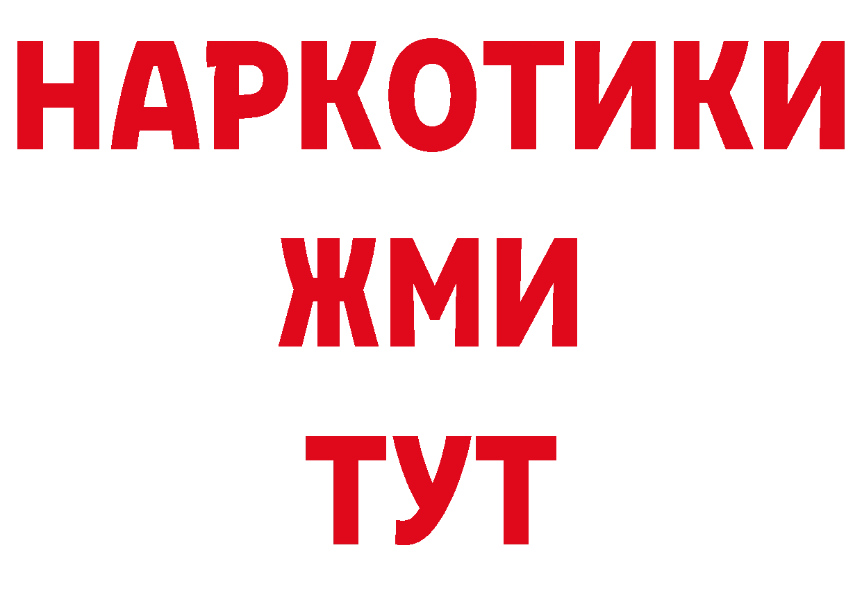 МЕФ мука как войти площадка ОМГ ОМГ Нефтегорск