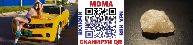 купить   Нефтегорск  МДМА кристаллы 