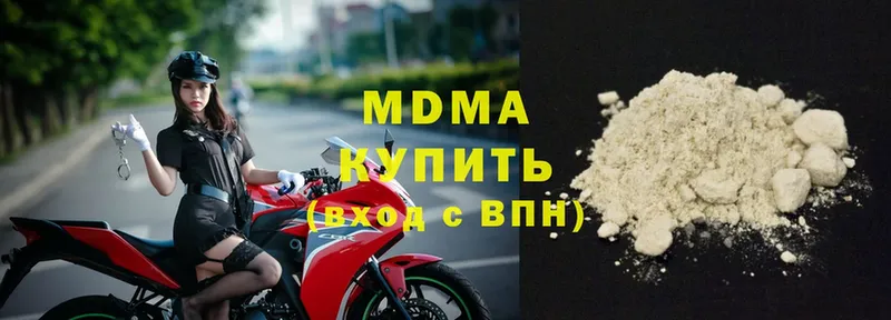 МДМА молли  Нефтегорск 