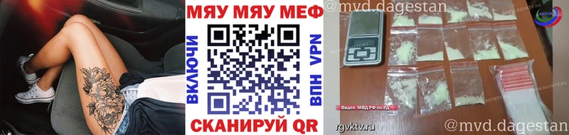 Мефедрон 4 MMC  площадка телеграм  Нефтегорск 