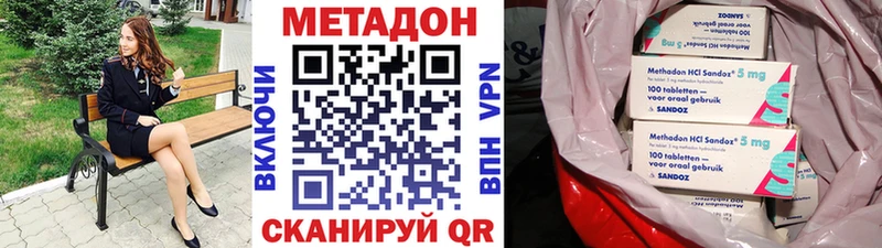 Метадон белоснежный  Нефтегорск 