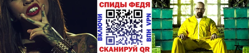 Метамфетамин кристалл  Нефтегорск 