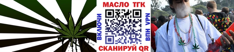 ТГК Wax Нефтегорск